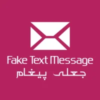 Fake SMS - Fake Text Message