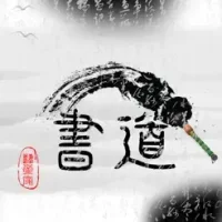 Shado - Calligraphy Online